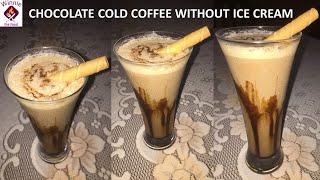 Chocolate Cold Coffee without Ice cream | Cold Coffee at home | No cream | Winnie the Food