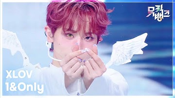 1&Only - XLOV (엑스러브) [뮤직뱅크/Music Bank] | KBS 250627 방송