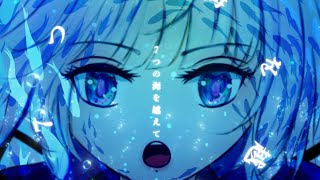 【MV】「クジラ52ヘルツ」可不/Rion凛音P【AviUtlで作ってみた/ボカロオリジナル】