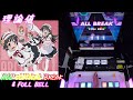【削除曲05│20】ですのっ!White &amp; Black (全譜面) 理論値 ABFB【オンゲキ】
