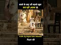 Marne ke baad bhi Gahnon ki Raksha karti Aatma 😱 | Part 1 | Hindi Movie#shorts #movie !!