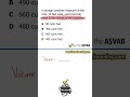 ASVAB Arithmetic Reasoning: Volume Word Problems