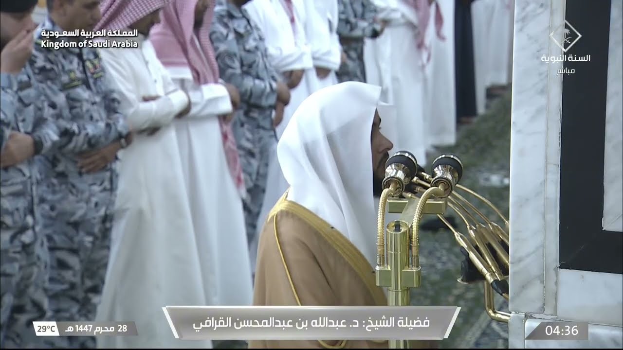 صلاة الفجر للشيخ عبدالله القرافي 28 محرم 1447هـ