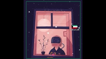 صوت يبكي الحجر . تلاوة خاشعة بصوت كويتي 🇰🇼 القارئ أحمد النفيس . ارح قلبك 💛