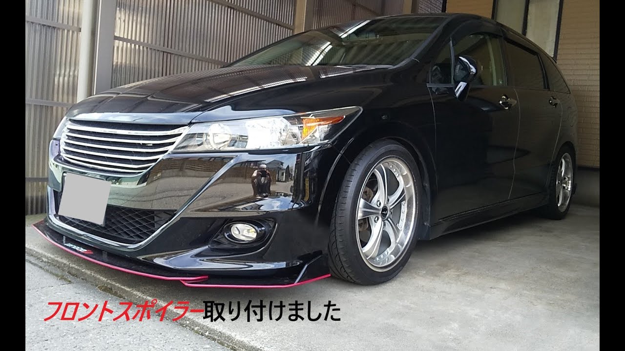 ストリームrn6のグリル交換をしました 交換する時の参考にしてみては 注意点や意外な落とし穴 が有ります Youtube