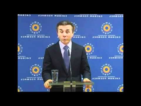 ბიძინა ივანიშვილი - ანეკდოტი მიტუაზე