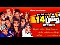 مزمار ولع الفتيل المعدل توزيع بيسو التركي 2019 