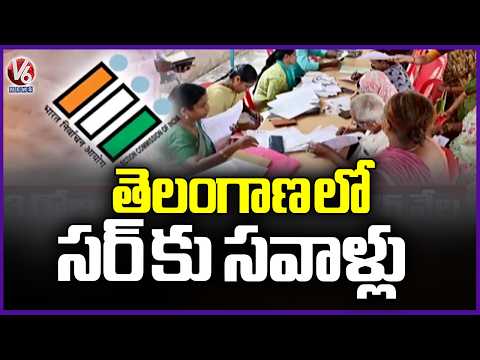 SIR Process Faces Major Challenge as Villagers Express Confusion | V6 News - V6NEWSTELUGU