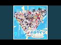 ホロライブ言えるかな?hololive SUPER EXPO 2024 ver.