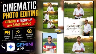 Boys Cinematic Photo Poster Editing with Name in Telugu🔥🎇 | GeminiAI Prompt Telugu Tutorial 2026 screenshot 5