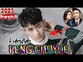 Peng chuyue member of xnine Chinese boyband Biography2023-lifestyle,profile,age,famous movie $ drama