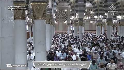 صلاة العشاء للشيخ د. #عبدالله_البعيجان الخميس 15 جمادى الأولى 1447هـ فواتح سورة الروم 1-19