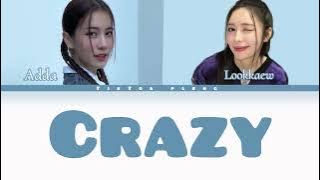 คลั่งรัก(Crazy) COVER By Anda ft Lookkaew -  Love senior The Series | Romanized | Thai | KHsub