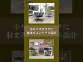 【アスクル家具オリジナル商品】　CM動画　オカムラ社と共同開発した「Justus/ジャスタス」　商品訴求チェア編①