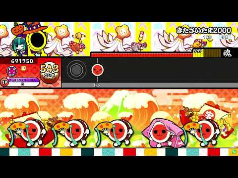 【HS×1.2】きたさいたま2000/LindaAI-CUE 全良【太鼓の達人ニジイロver.】