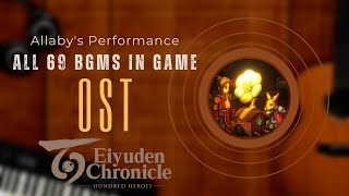Eiyuden Chronicle: Hundred Heroes - OST All 69 BGMs in Game Allaby's Performance