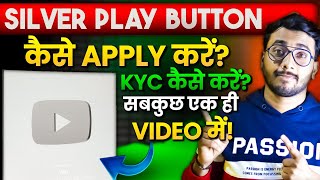 How To Apply For Silver Play Button | How To Apply Silver Play Button