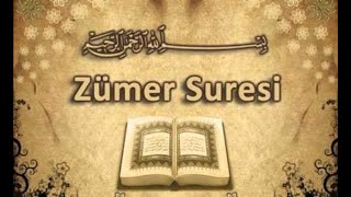 Zümer Suresi 1 - 4. Ayet  سورة الزمر