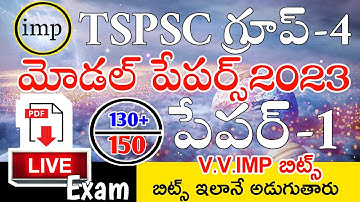 TSPSC GROUP 4 MODEL PAPERS 2023 MOST EXPECTED IMP BITS LIVE EXAM | TSPSC GROUP4 IMP BITS ANSWERS