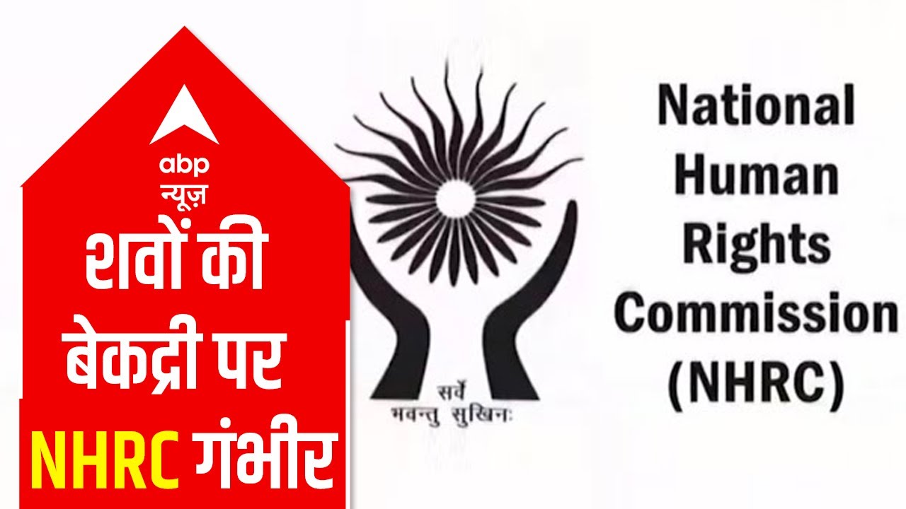 Uphold dignity of the dead: NHRC To Centre, states