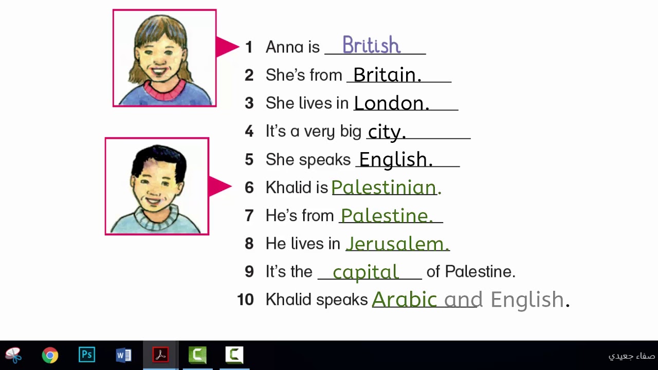 صفحة 56 إلى 57 || إنجليزي صف 3 فصل 2