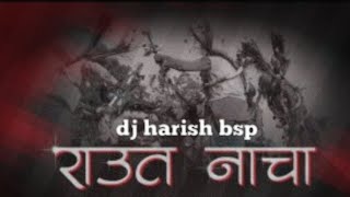 DUDUNG DUDUNG (2k19 UT)  dj harish Bsp @hariLEDlight