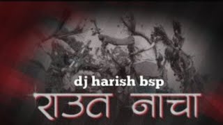 DUDUNG DUDUNG (2k19 UT)  dj harish Bsp @djharishbsp1054