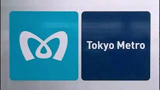 東京メトロ　桜田門駅発車メロディー(放送更新)