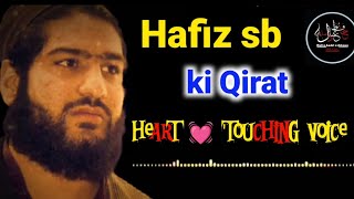 Hafiz sb ki Qirat || #hafiz_aadil_siddique