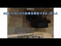 【ゆっくり実況】Minecraft　風霜冒険記 7日目
