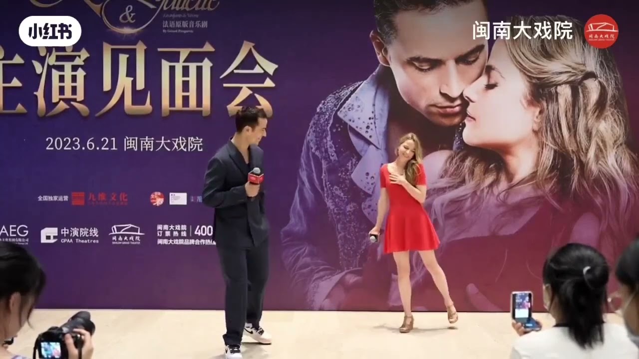 [Damien Sargue & Cécilia Cara] - Le Balcon - Roméo & Juliette - China Promo Xiamen - 21/06/2023