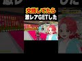 交換してたら激レアGETしたｗｗ#ブレインロット #フォートナイト