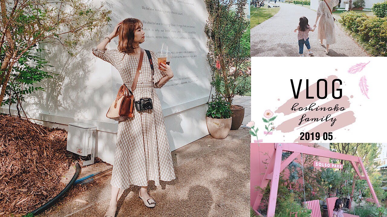 【とある一日】~起きてから寝るまで~【家事も休日】