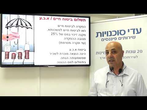 וִידֵאוֹ: לווים במטבע. תנועה כלל רוסית של לווים במטבע חוץ