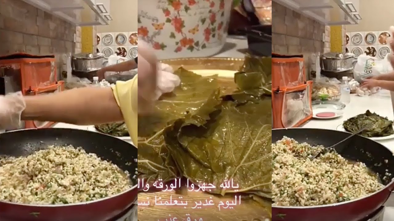 غدير السبتي تعلم بثينة الرئيسي ورق العنب