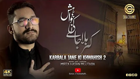 Karbala Jane Ki Khwahish 2 | Mirza Hasan Mujtaba Nohay 2021| New Noha 2021