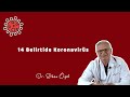 14 BELİRTİDE KORONAVİRÜS (Grip, Zatürre, Koronavirüs Ayrımı) - Dr. Erhan Özel