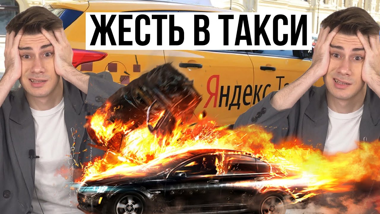 Машина намоталась на столб