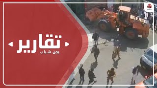 مأزق الانقلاب الحوثي.. همجية وفوضى وسلوك عصابات