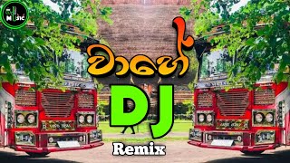 Wahee   Dj Remix