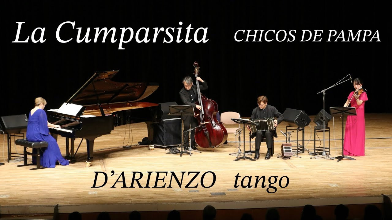 “La Cumparsita” (ラ・クンパルシータ) tango 演奏：CHICOS DE PAMPA チコス・デ・パンパ