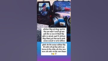 ऑपरेशन सिंदूर #shortfeed #motivation #operationsindoor #indianarmy #sophiaqureshi #short #pahalgam