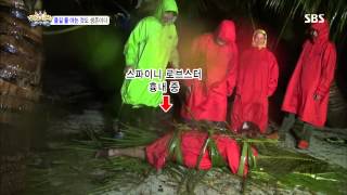 [정글의법칙] 130816 #34(12)