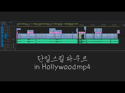[Doomfist Parkour] 는 못하지만 편집은 잘하지(단일스킬 할리우드)