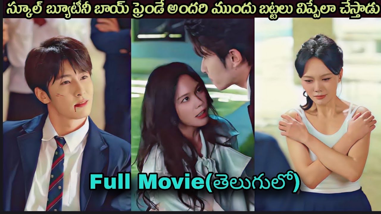 Ex-lovers reunite years 😈later as older brother and younger brother’s wife He goes mad with jealousy