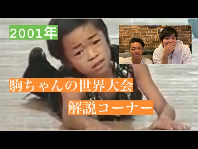 バトントワリング 男子 by 駒田圭佑 Keisuke Komada - YouTube