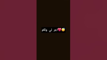 #قرآن #محمد_اللحيدان #تلاوة_هادئة #اكسبلور #المصحف #لايك