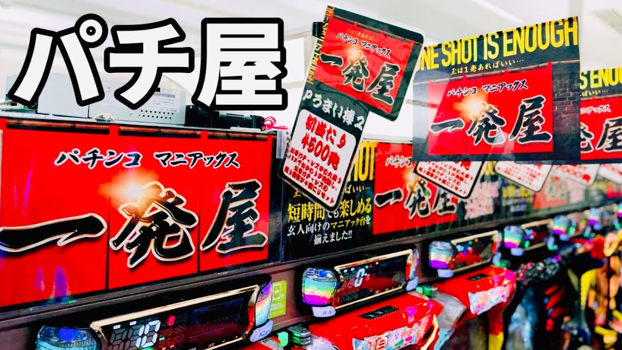 メダルゲーム デュエルドリーム 液晶モニター デュエルドリームに14000枚BETしまくってJPが取れるまで続ける