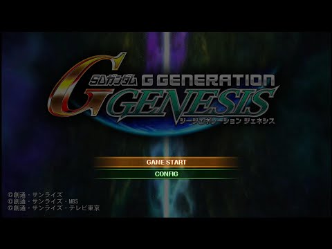 SDガンダムジージェネレーションジェネシス 量産機縛りエキストラで時系列順にクリア⑪