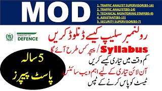 MOD Syllabus 2024 || How to Download MOD Roll Number Slip 2024